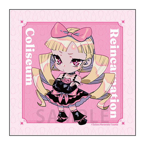 マイクロファイバー アリス・コットン デフォルメ ver.