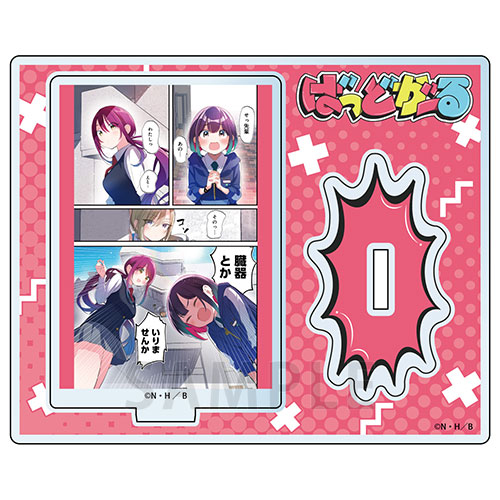 アクリルスタンド　4巻コマ