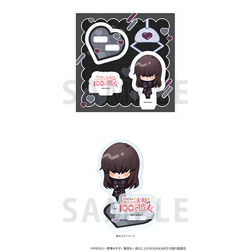 アクリルスタンドプレート「君のことが大大大大大好きな100人の彼女」/華暮愛々(ミニキャライラスト)