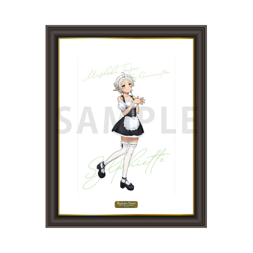 メモリアルアート　シルフィエット　執事&メイド ver.