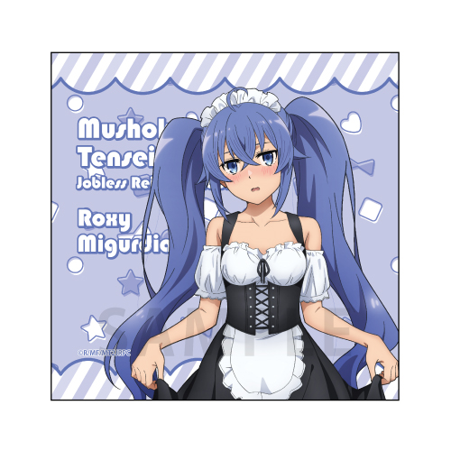 マイクロファイバー　ロキシー・ミグルディア　執事&メイド ver.