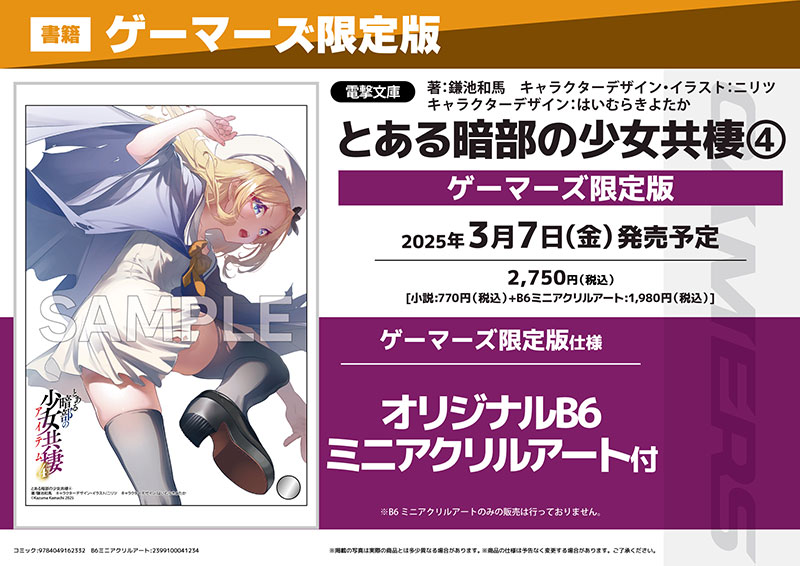 フェアPOP画像