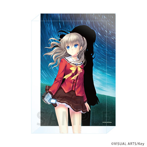 メモリーブロック「Charlotte」01/友利 奈緒(公式イラスト)