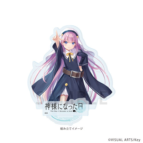 アクリルスタンドプレート「神様になった日」01/A(公式イラスト)