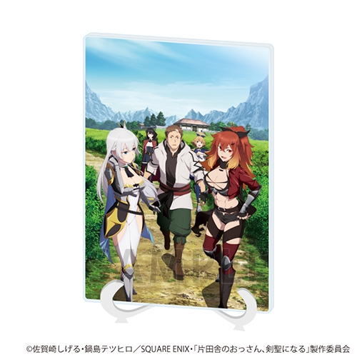 アクリルアートボード(A5サイズ)「TVアニメ「片田舎のおっさん、剣聖になる」」01/第1弾キービジュアル(公式イラスト)
