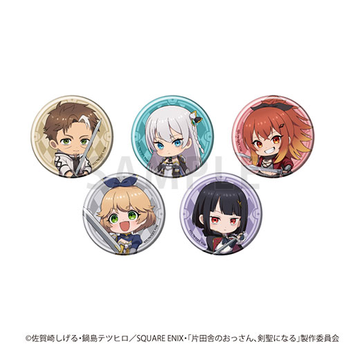 缶バッジ「TVアニメ「片田舎のおっさん、剣聖になる」」01/ブラインド(全5種)(公式イラスト)