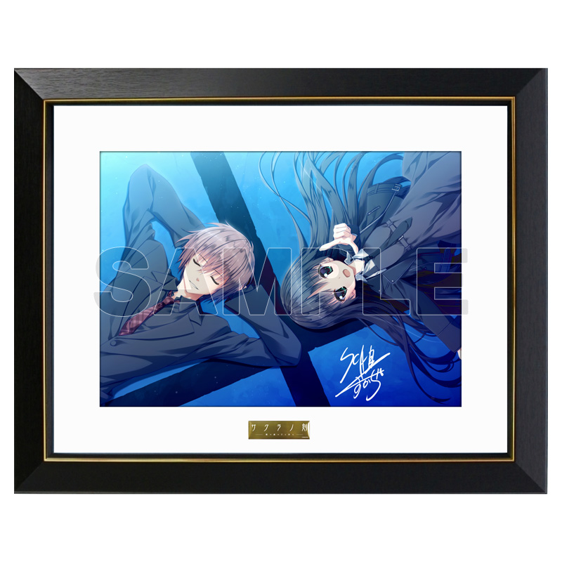【受注商品】「サクラノ刻」 キャラファイングラフ 直哉＆藍