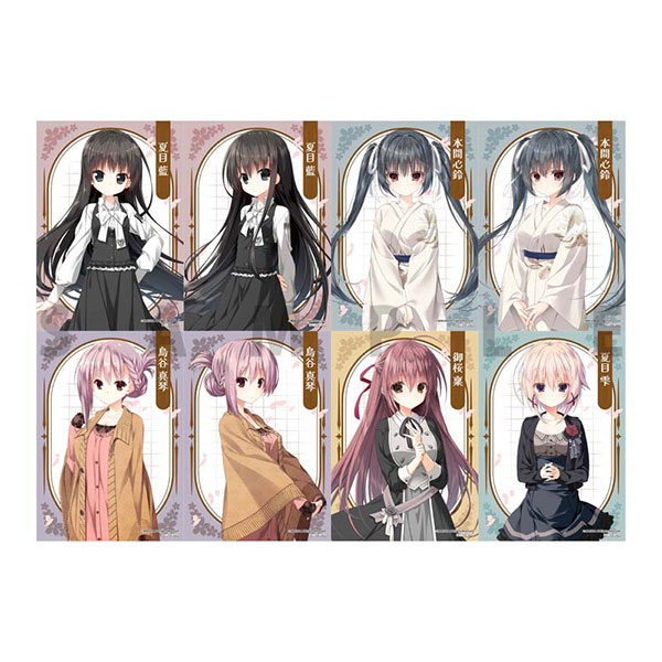 ブロマイド(全8種)