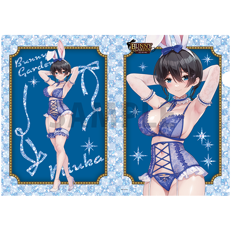 「バニーガーデン」 クリアファイル 美羽香