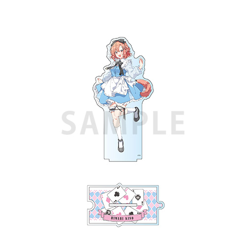 つながるデカアクリルスタンド 木野ひまり アリス ver.