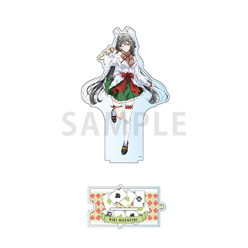 つながるデカアクリルスタンド 水口未希 アリス ver.