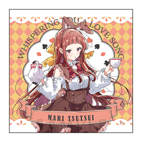 マイクロファイバー 筒井真理 アリス ver.