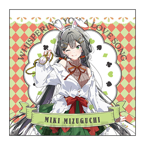 マイクロファイバー 水口未希 アリス ver.