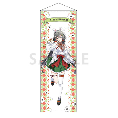 特大タペストリー 水口未希 アリス ver.