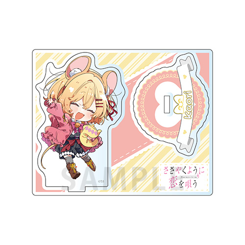 アクリルスタンド 橘香織 アリス デフォルメ ver.