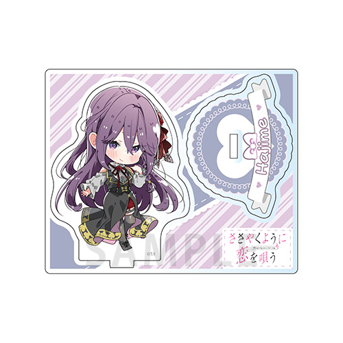 アクリルスタンド 天沢始 アリス デフォルメ ver.