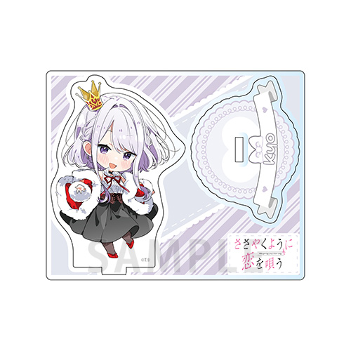 アクリルスタンド 天沢キョウ アリス デフォルメ ver.