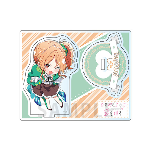 アクリルスタンド 古原彩花 アリス デフォルメ ver.