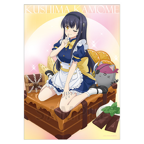 A3マットポスター＜ひと夏の甘い記憶 鴎＞