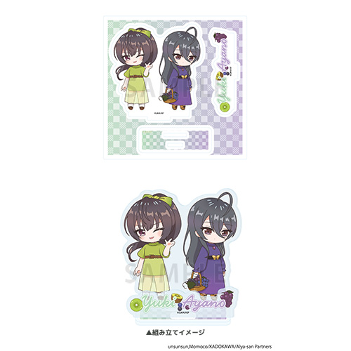 アクリルスタンドプレート「時々ボソッとロシア語でデレる隣のアーリャさん」04/有希＆綾乃　フルーツver.(POP Artイラスト)