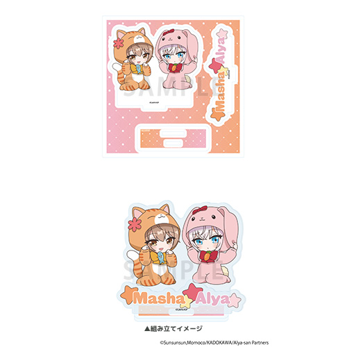 アクリルスタンドプレート「時々ボソッとロシア語でデレる隣のアーリャさん」05/アーリャ＆マーシャ　アニマルver.(POP Artイラスト)