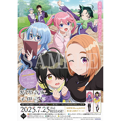 E賞：販促ポスター