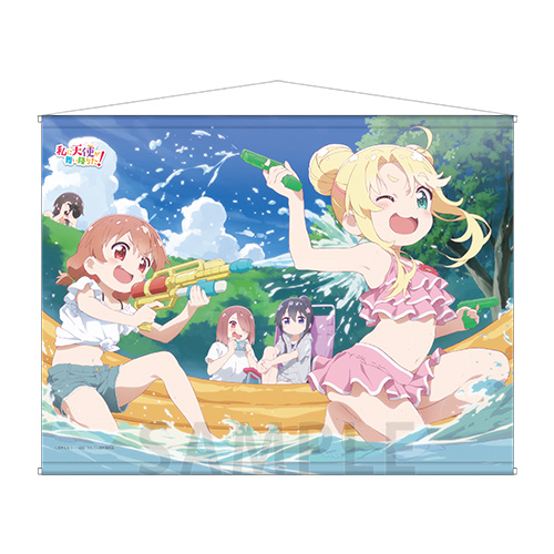 私に天使が舞い降りた！ B2横タペストリー