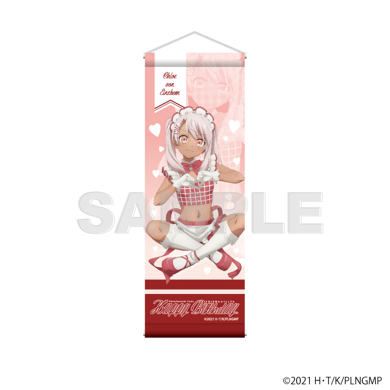 バースデーミニタペストリー【ウエイトレス・クロエ】