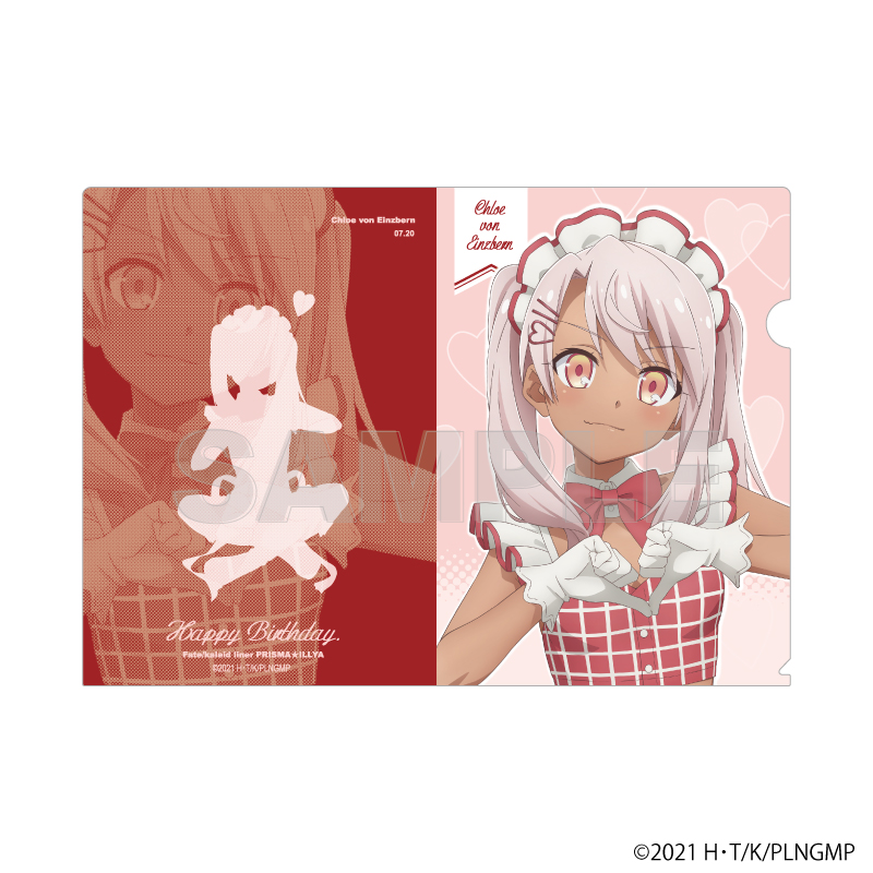 バースデーA4クリアファイル【ウエイトレス・クロエ】