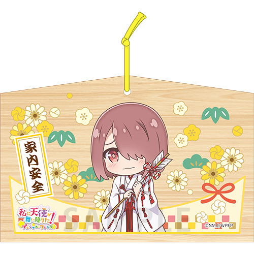 私に天使が舞い降りた！プレシャス・フレンズ 絵馬 みやこ（巫女）