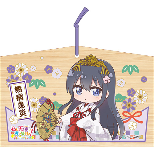 私に天使が舞い降りた！プレシャス・フレンズ 絵馬 花（巫女）