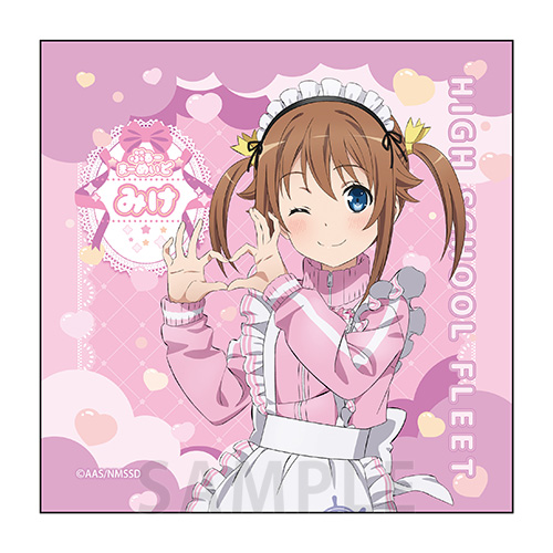 マイクロファイバー　岬 明乃　晴風カフェ ver.