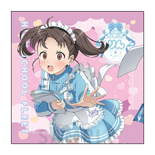 マイクロファイバー　知床 鈴　晴風カフェ ver.