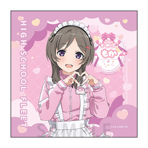 マイクロファイバー　知名もえか　晴風カフェ ver.