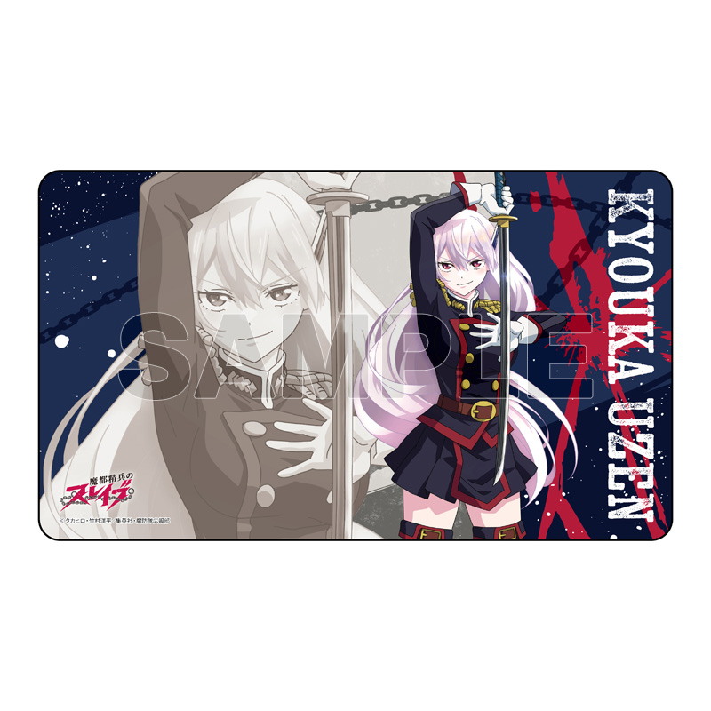 「魔都精兵のスレイブ」 ゲームマット 〈京香〉