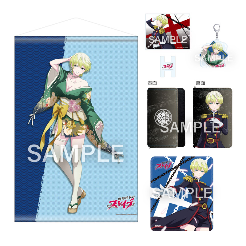 「魔都精兵のスレイブ」 グッズセット 〈天花〉