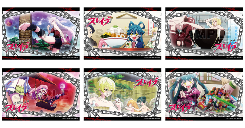 特典イラストカード(全6種)