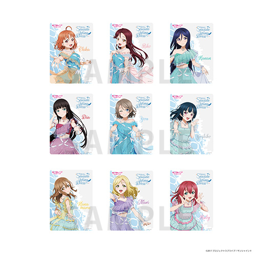 ラブライブ！サンシャイン!!Aqours Seaside Wing Dressクリアカード（全9種）