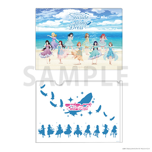 ラブライブ！サンシャイン!!Aqours Seaside Wing Dressクリアファイル