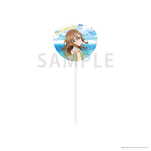 ラブライブ！サンシャイン!!Aqours Seaside Wing Dressスティックうちわ 国木田花丸
