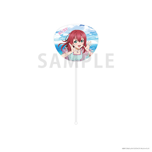 ラブライブ！サンシャイン!!Aqours Seaside Wing Dressスティックうちわ 黒澤ルビィ