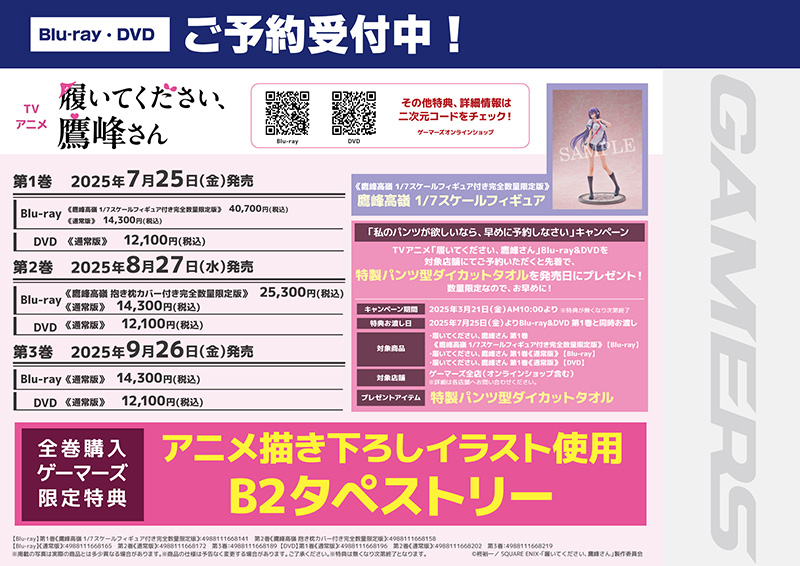 フェアPOP画像