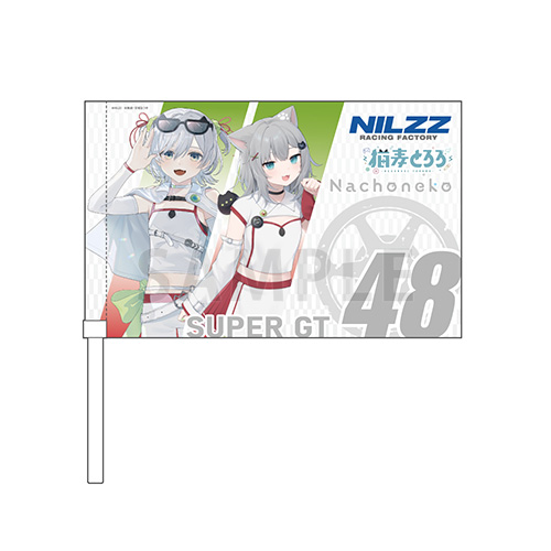 NILZZ Racing 応援フラッグ1