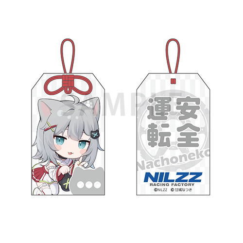 NILZZ Racing お守り1 Nachoneko