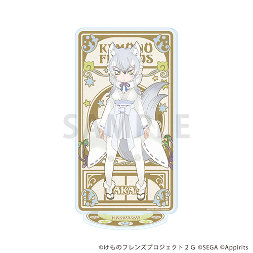 アクリルスタンド「けものフレンズ3」10/マカミ(ANTRAITEイラスト)