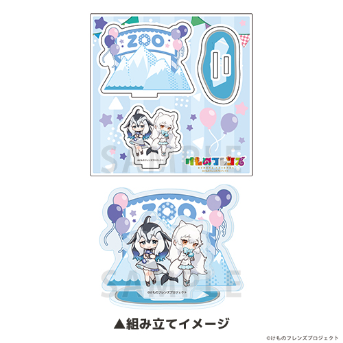 アクリルスタンドプレート「けものフレンズ」02/カマイルカ＆ホッキョクギツネ(POP Artイラスト)