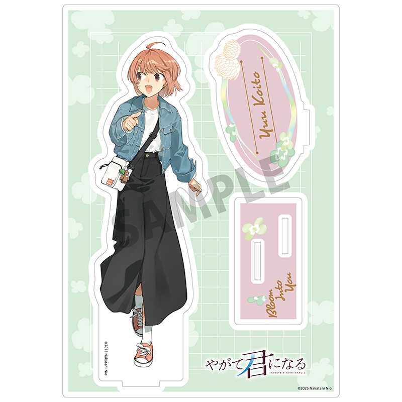 「やがて君になる」 アクリルスタンド 侑（私服）