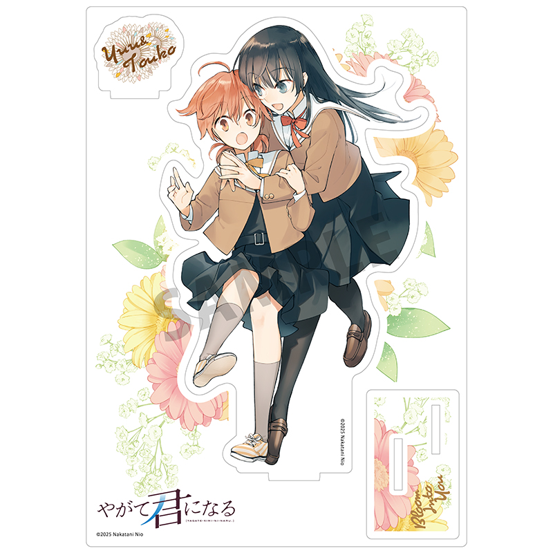 「やがて君になる」 アクリルスタンド 侑＆燈子①