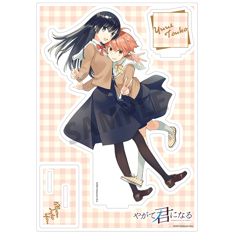 「やがて君になる」 アクリルスタンド 侑＆燈子②