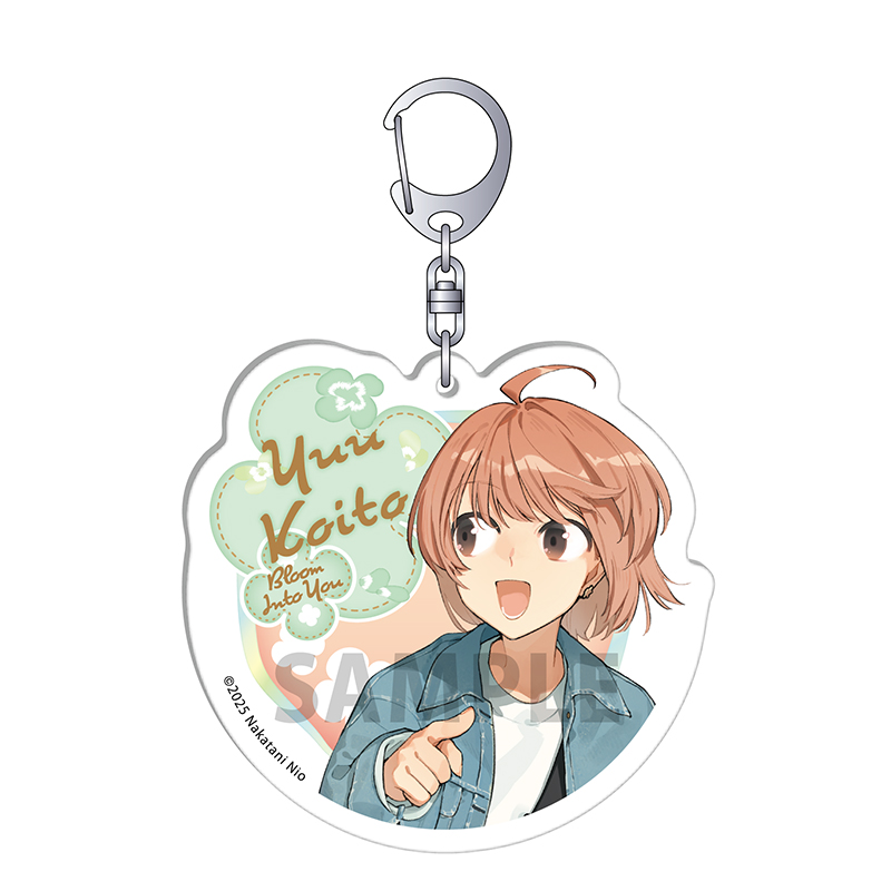 「やがて君になる」 アクリルキーホルダー 侑（私服）